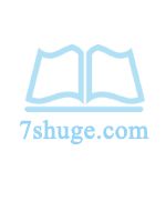 囚禁你，蹂躏你_新御宅屋